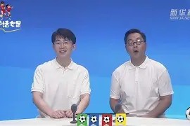 开云sports-关于欧洲女足赛事风头正劲，多支强队展现实力的信息