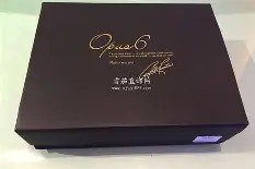 开云体育-阿图罗真名