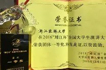 开云-非洲篮球新星荣获殊荣，备战国际舞台展示实力(国足0比7日本比赛回放)